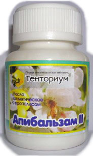 Апибальзам 2