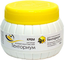 Тенториум