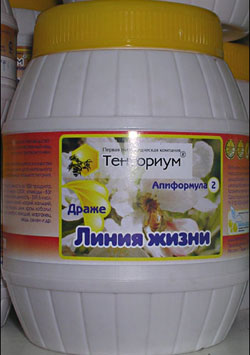 Линия жизни 2